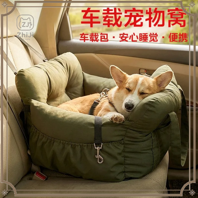 Pet Supplies Dog Wash - ZhiJi Tapis de voiture pour chien