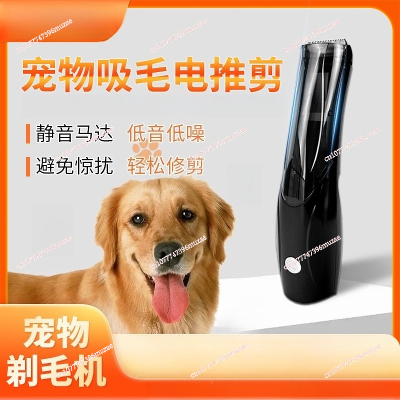 Tondeuse à cheveux électrique  - Dog Grooming Clippers avis et prix